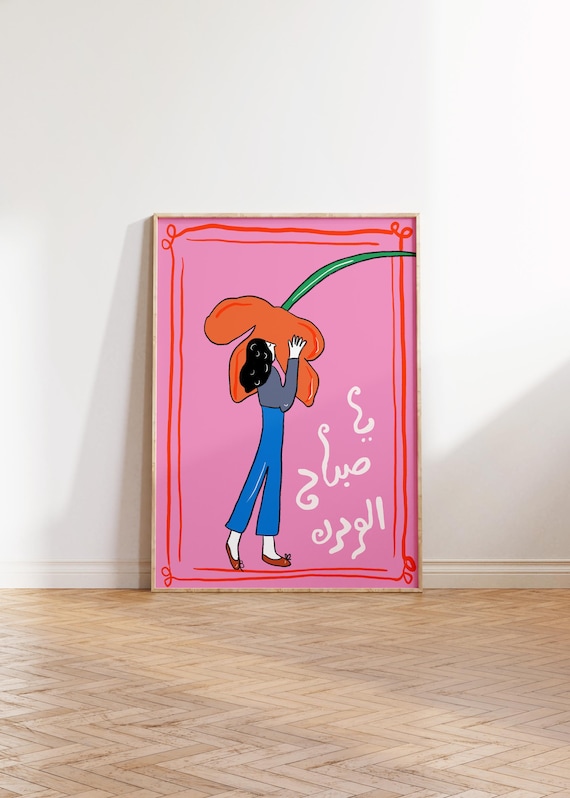 Good Morning Flowers Arabic Quote Girl Holding Flower Pink Pop Poster
