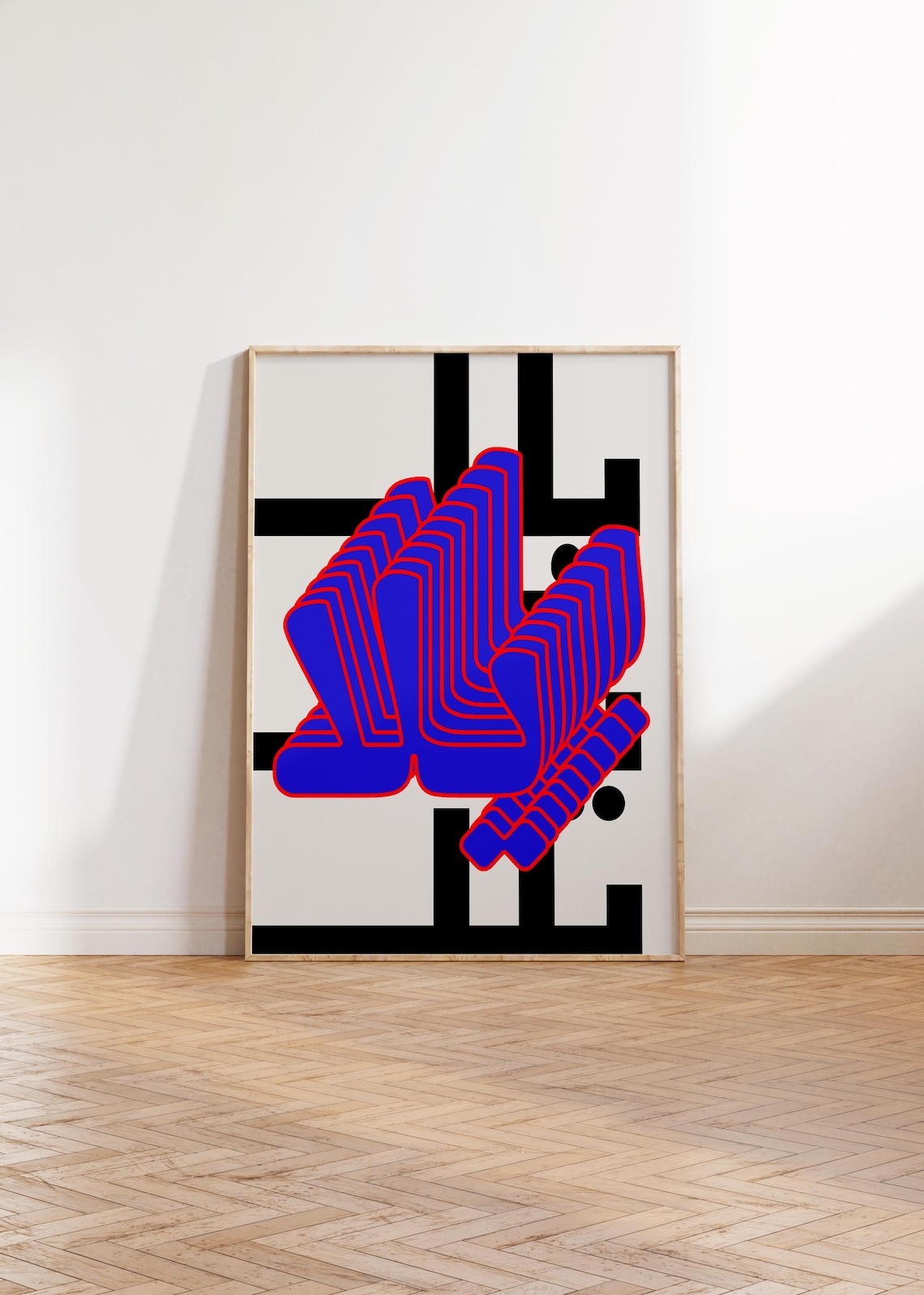 Yalla Arabic Retro Poster Print, Modern Abstract