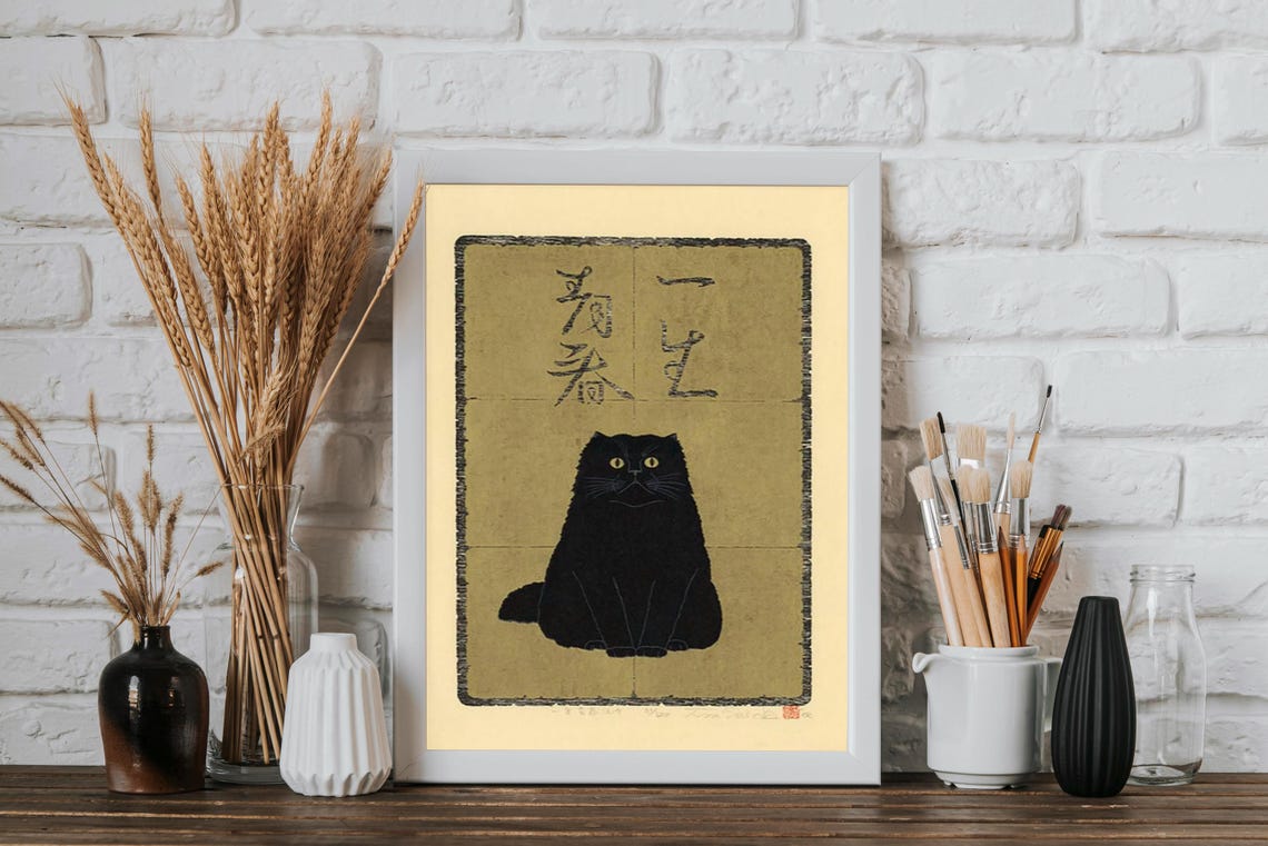 Black Cat Japanese Calligraphy Art Print Vintage Asian Wall Decor - Image 4