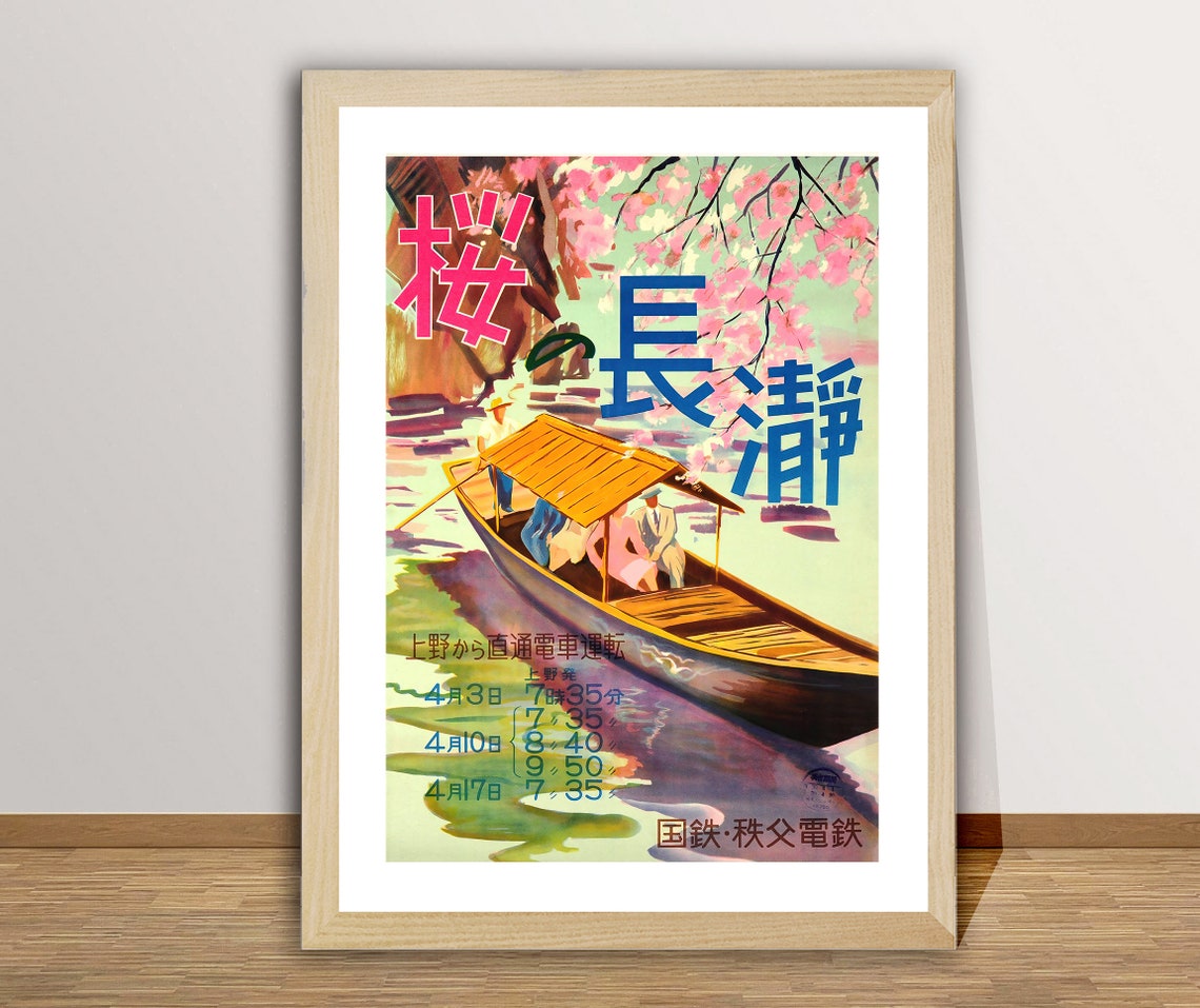 Nagatoro Sakura Cherry Blossom Vintage Japanese Train Poster