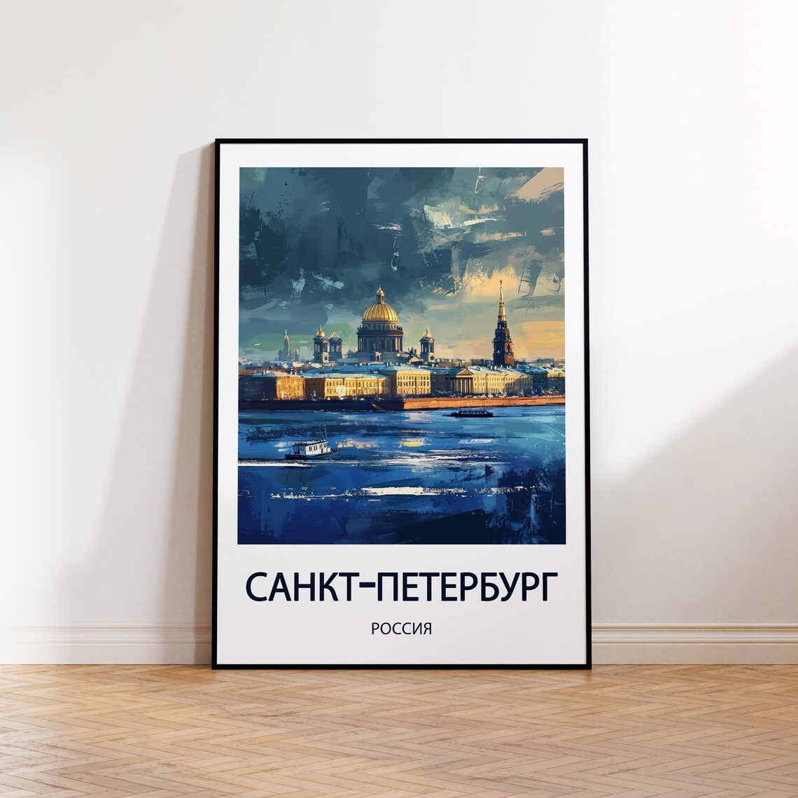 Saint Petersburg Travel Poster, Russia Art Print