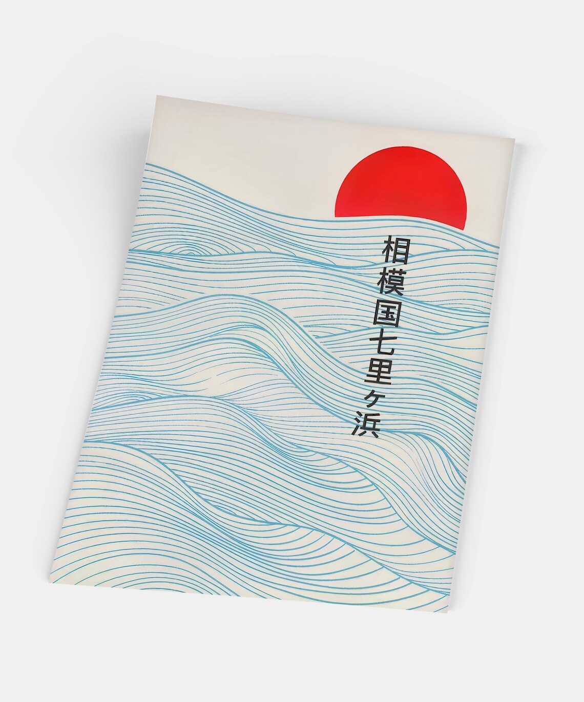 Hokusai Japanese Waves Museum Quality Art Print - Image 5
