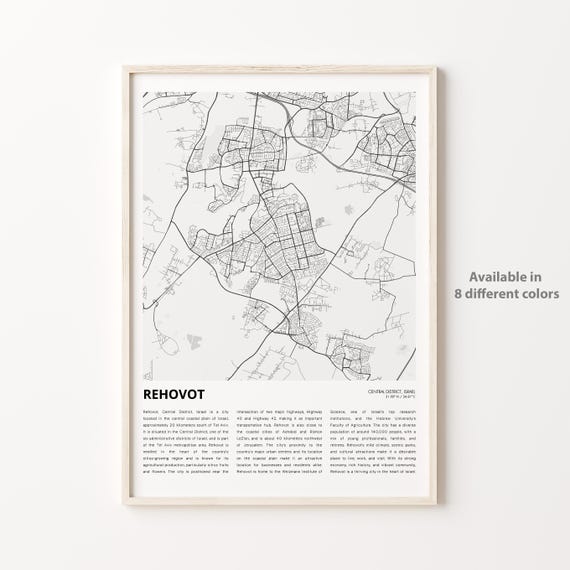 Rehovot Map Print Travel Wall Decor Art Central District Housewarming Gift