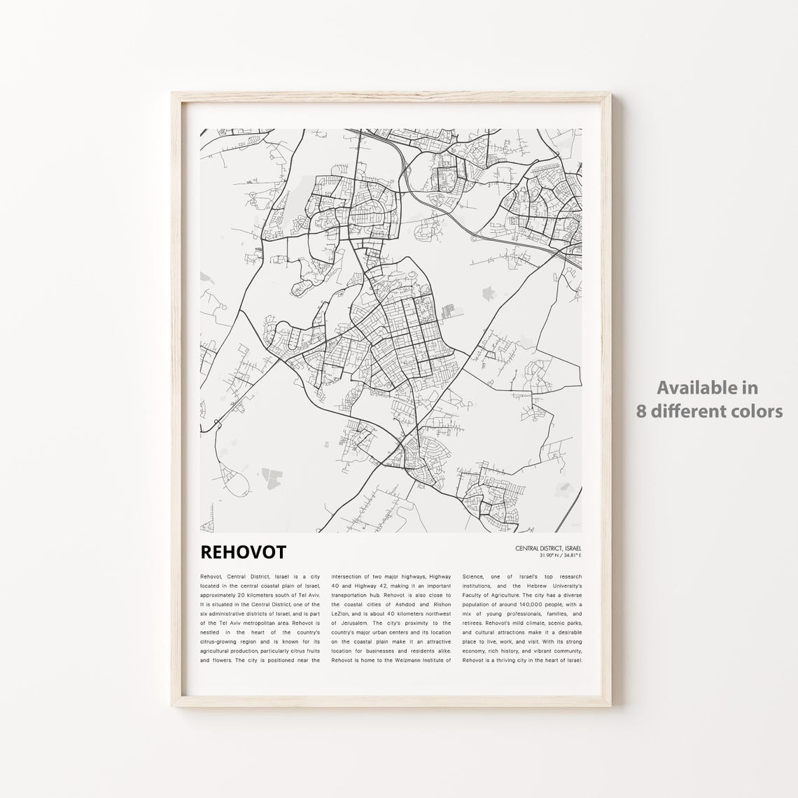 Rehovot Map Print Travel Wall Decor Art Central District Housewarming Gift