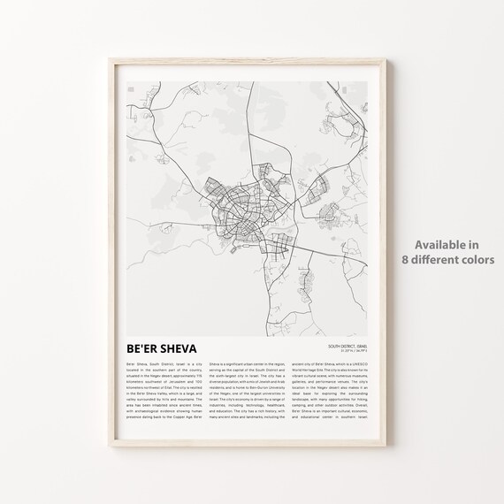 Be'er Sheva Israel Negev Minimalist City Street Map Travel Poster