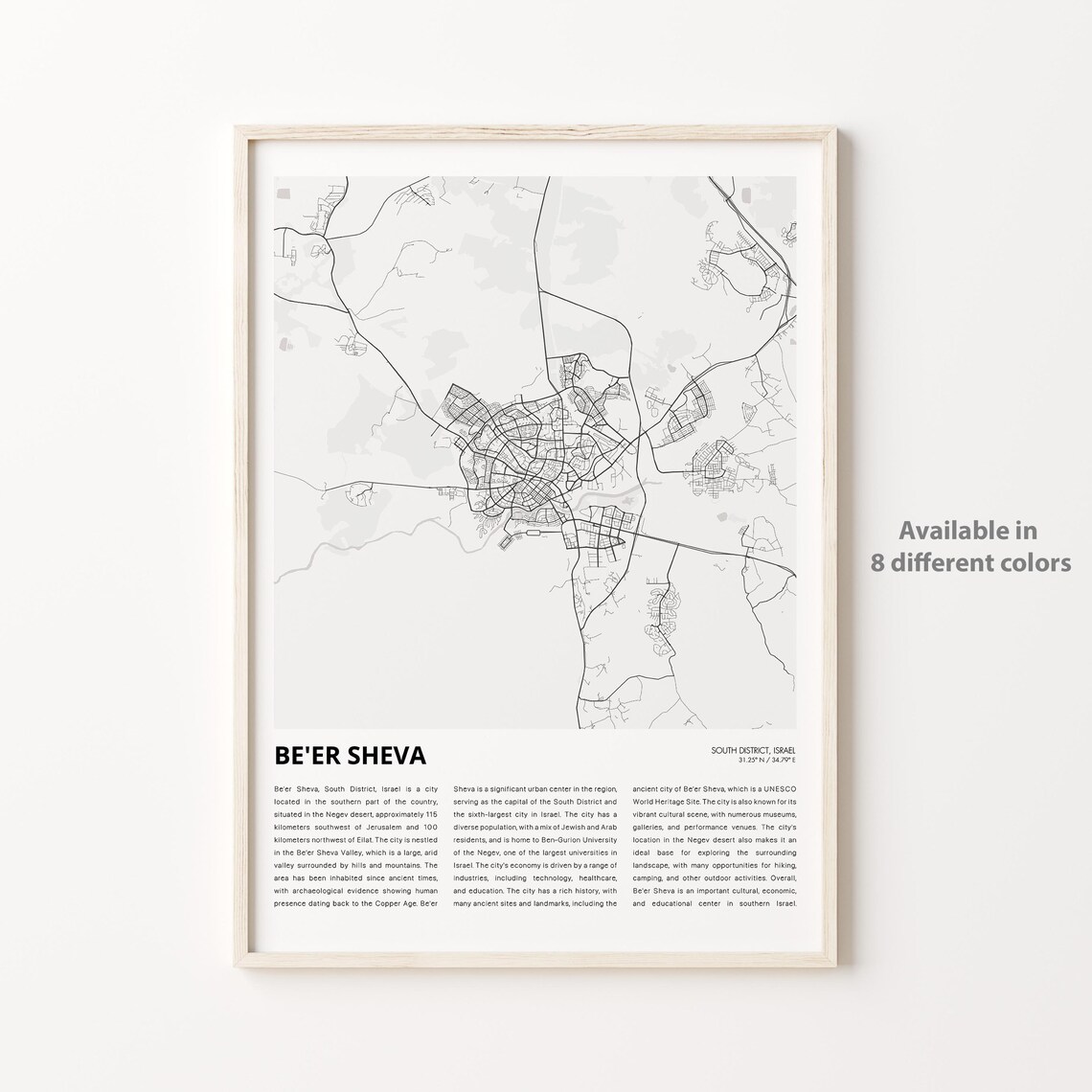 Be'er Sheva Israel Negev Minimalist City Street Map Travel Poster