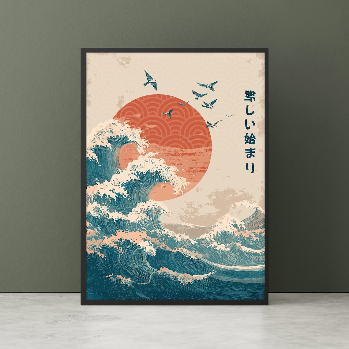 Japanese Rising Sun Waves And Seagulls Woodblock Style Poster