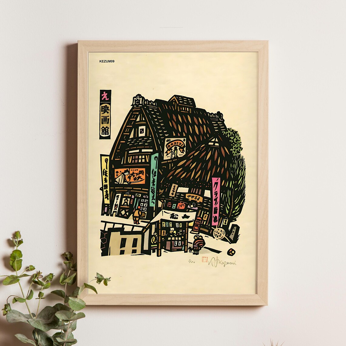 Kiyoshi Ikezumi Maru Cinema Movie Theater Japanese Woodblock Poster