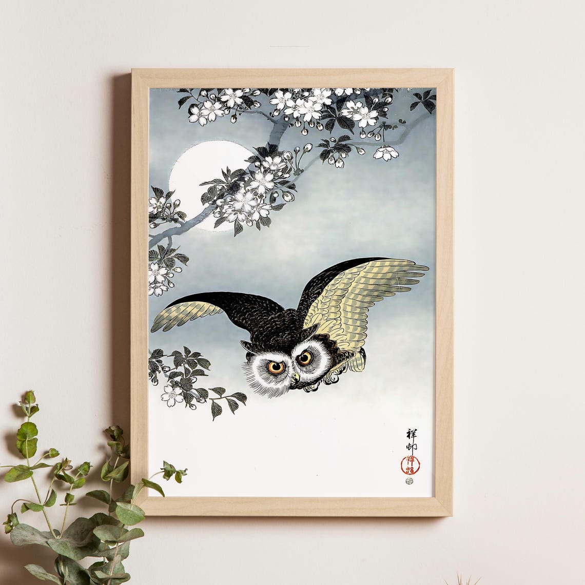 Scops Owl, Cherry Blossoms and Moon, Woodblock Print