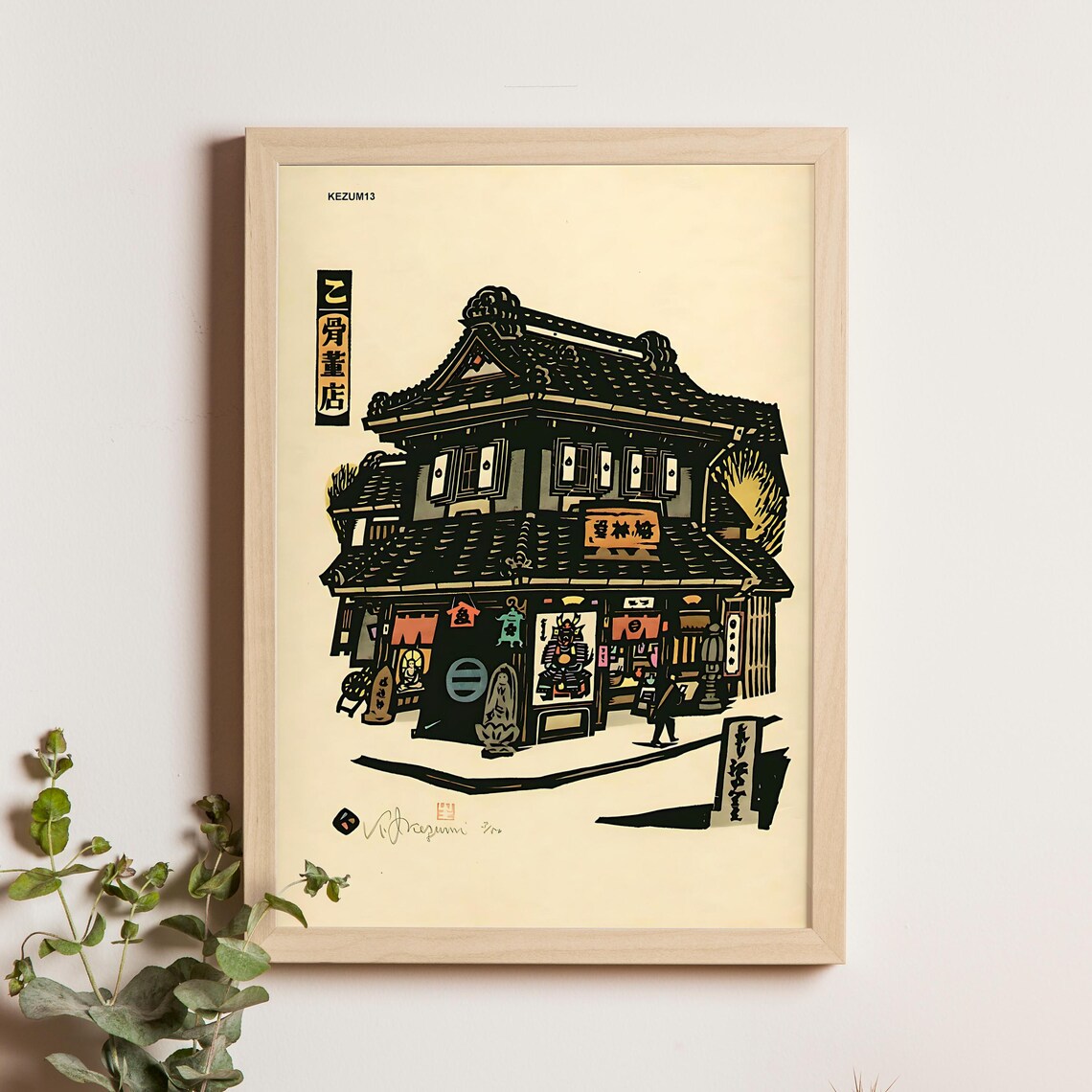 Kiyoshi Ikezumi Antique Curio Shop Street Scene Japanese Poster