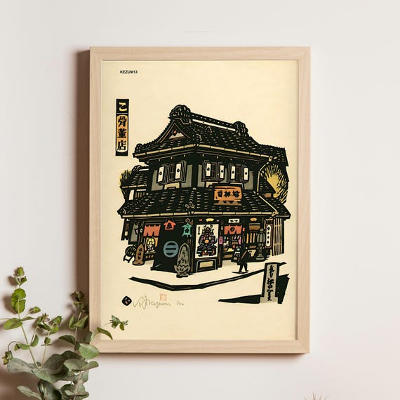 Antique Shop Kiyoshi Ikezumi 1930 Japanese Woodblock Print Vintage Interior Art Retro Illustration Collectible Wall Decor