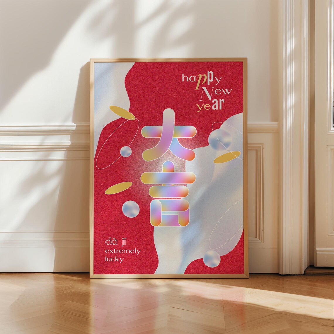 Lunar New Year Retrowave Y2K Poster Print