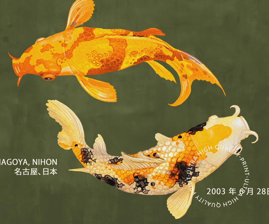 Sakana Japanese Koi Fish Golden Carp Vintage Exhibition Art Poster - Image 5