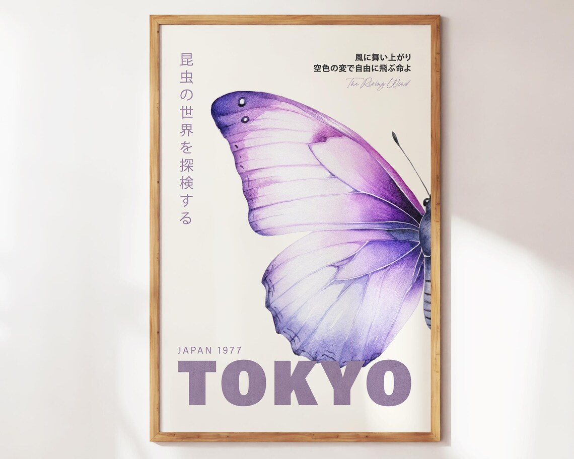 Tokyo Purple Butterfly Japan 1977 Retro Japanese Entomology Poster - Image 2