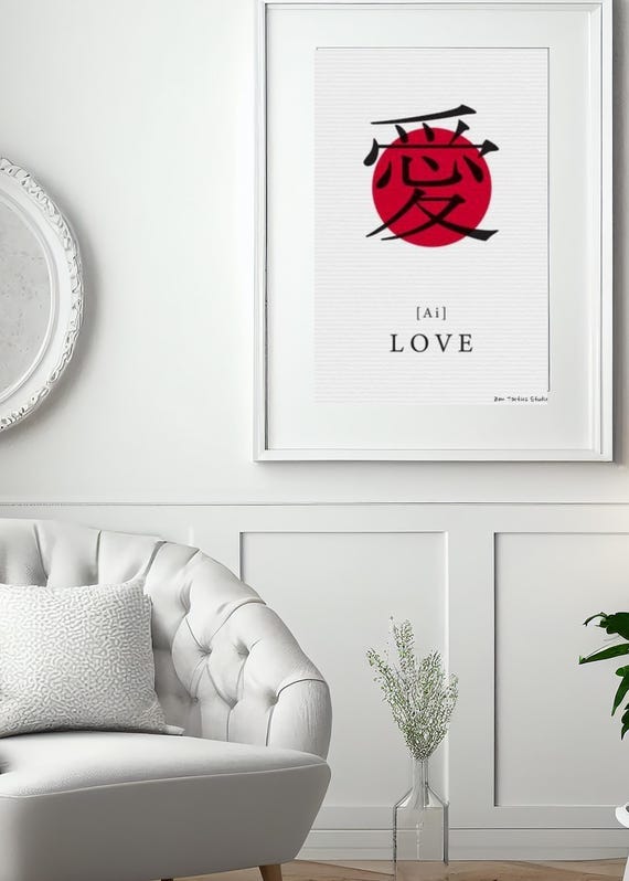 Love Zen Wall Artwarrior Wisdom Printmotivational Buddhist Quotemindfulness Decorspiritual Home Posterpeaceful Artdigital