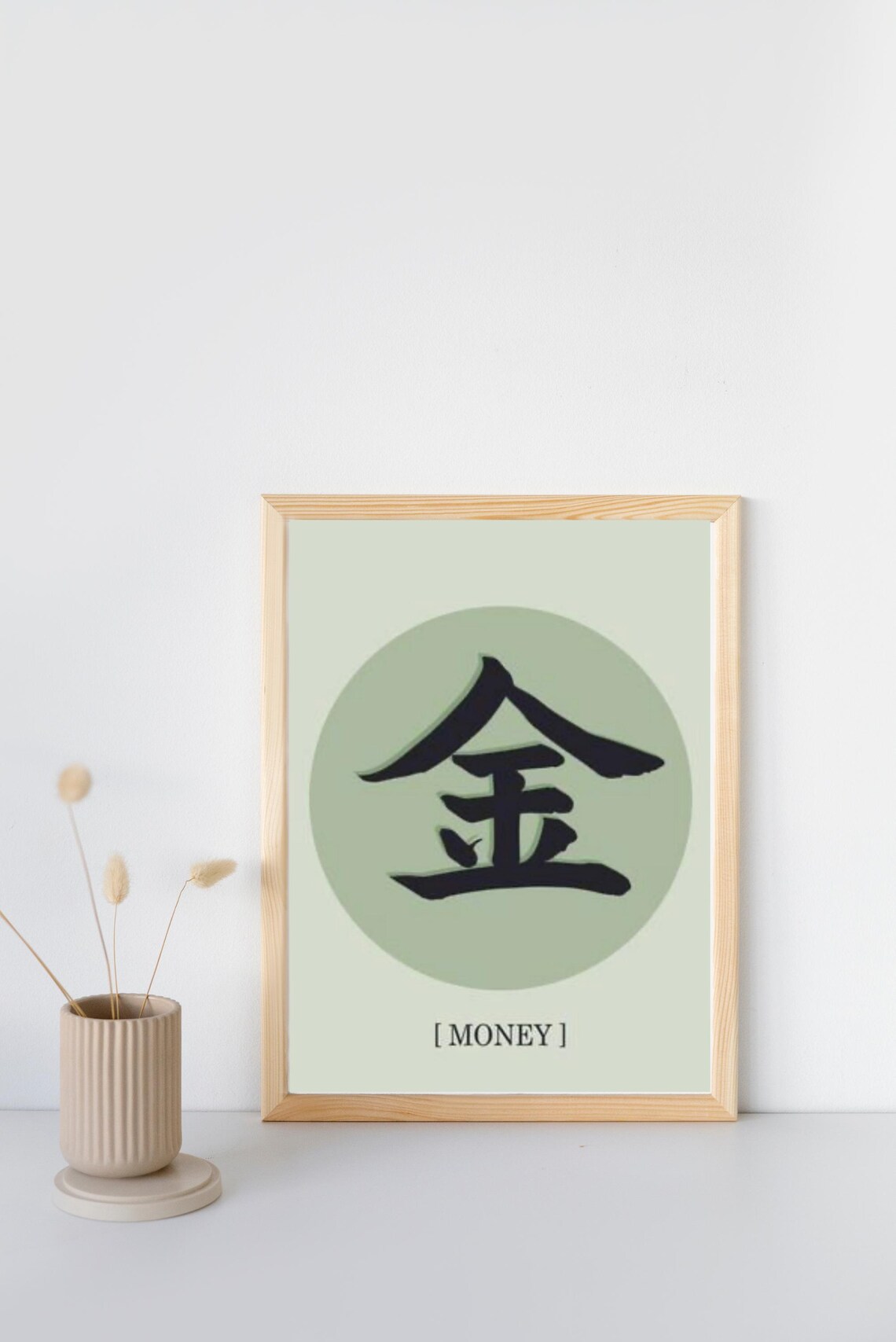 Money Kanji Sage Green Circle Minimalist Japanese Zen Art Poster