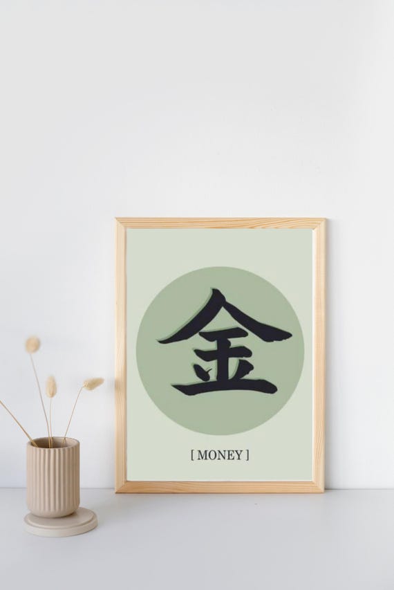Money Zen Wall Artwarrior Wisdom Printmotivational Buddhist Quotemindfulness Decorspiritual Home Posterpeaceful Artdigital