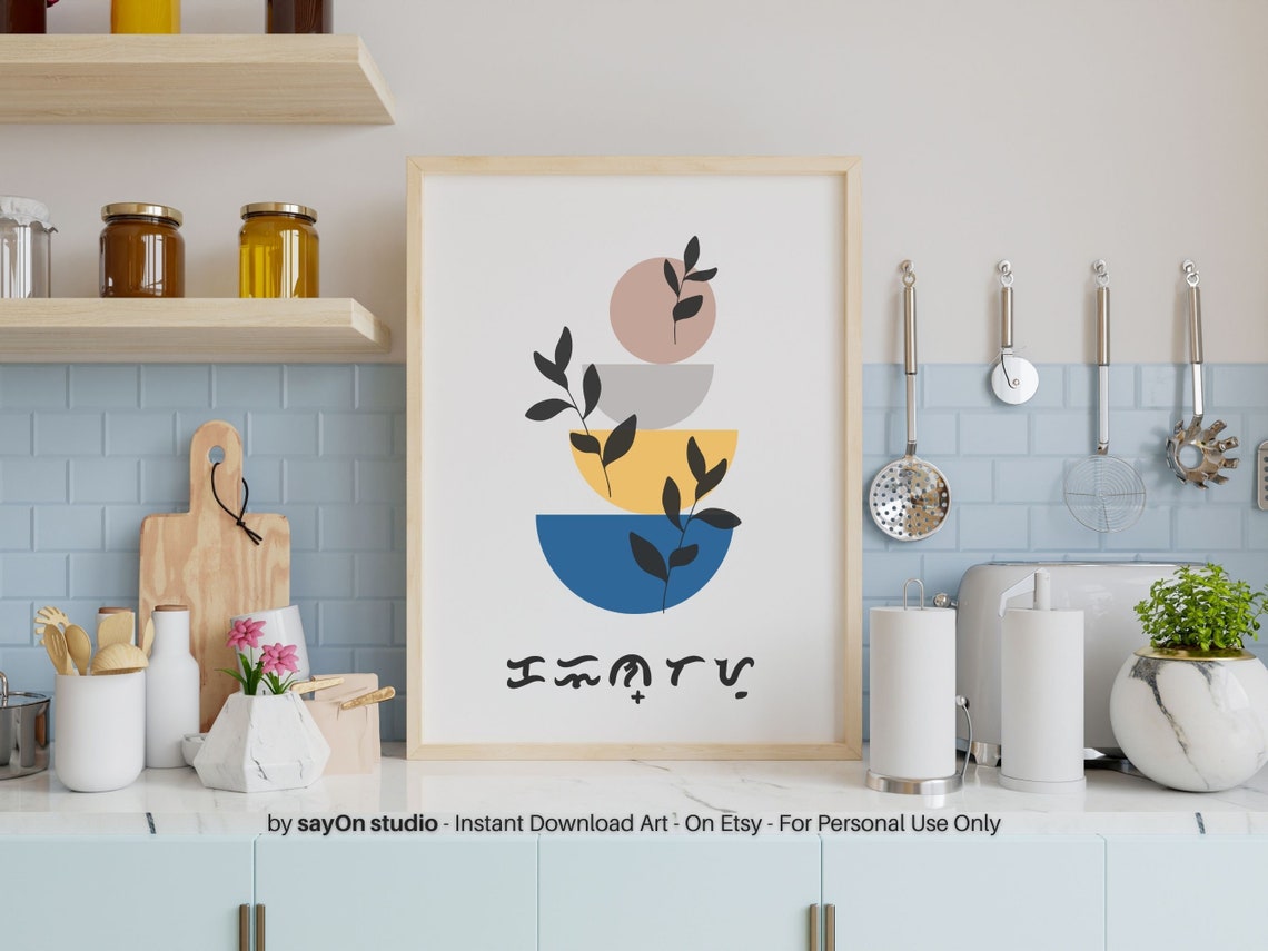Filipino Kain Tayo Kitchen Art Boho Rainbow Arches Baybayin Poster