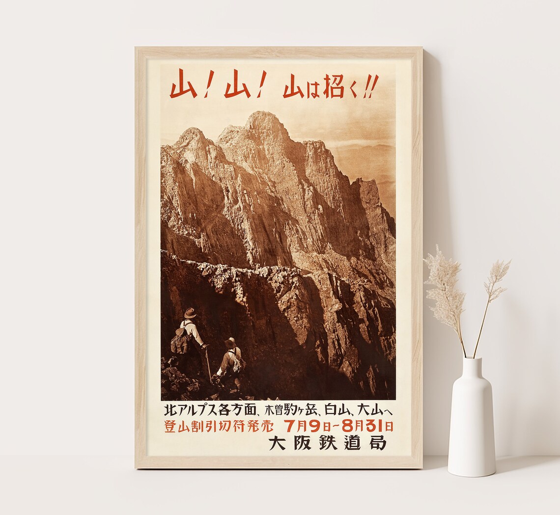 Japanese Alps Climbers Summit Sepia Peak Vintage Mountain Poster
