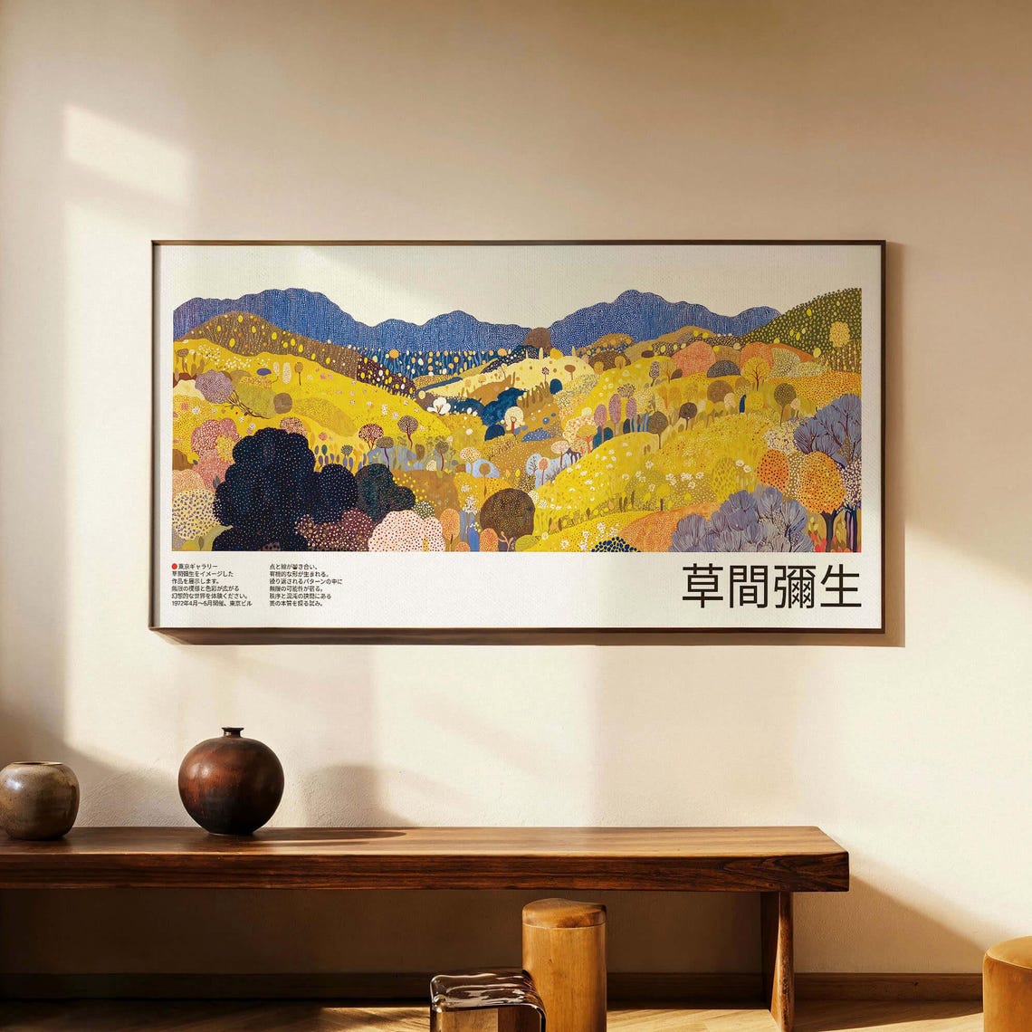 Kusama Inspired Panoramic Golden Hills Exhibition Style Art Poster