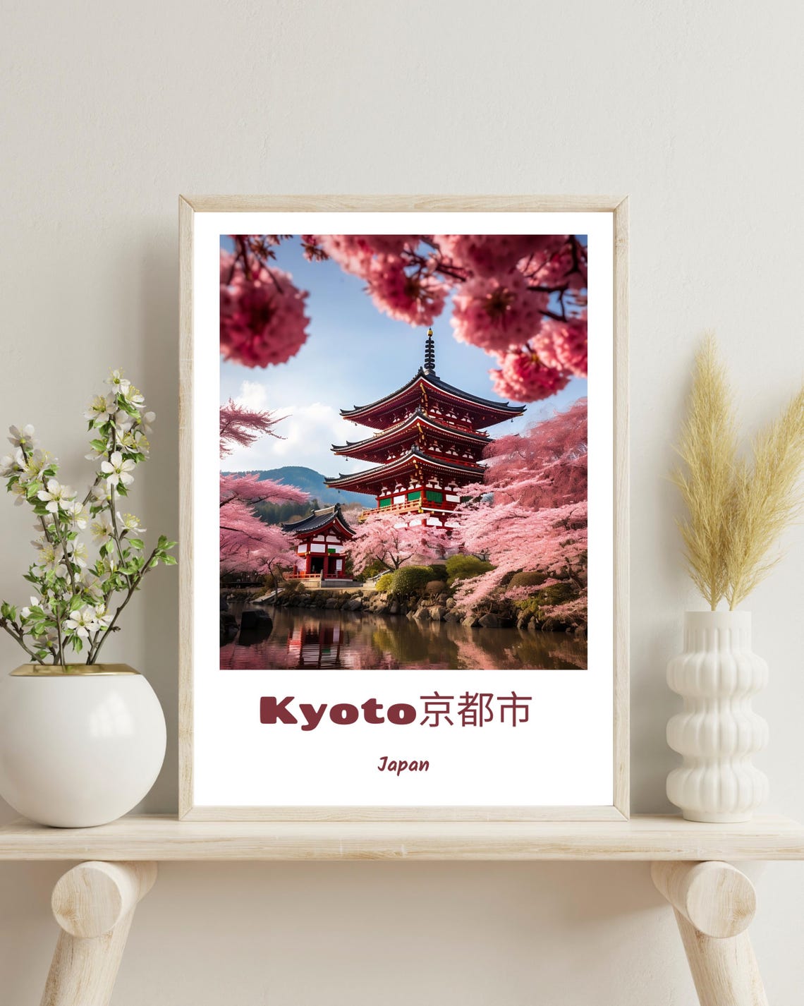 Kyoto Poster Kyoto Travel Print Japan Poster Christmas Gift Japan Wall Art Kyoto Wall Art Kyoto Cherry Trees Kyoto Spring Print