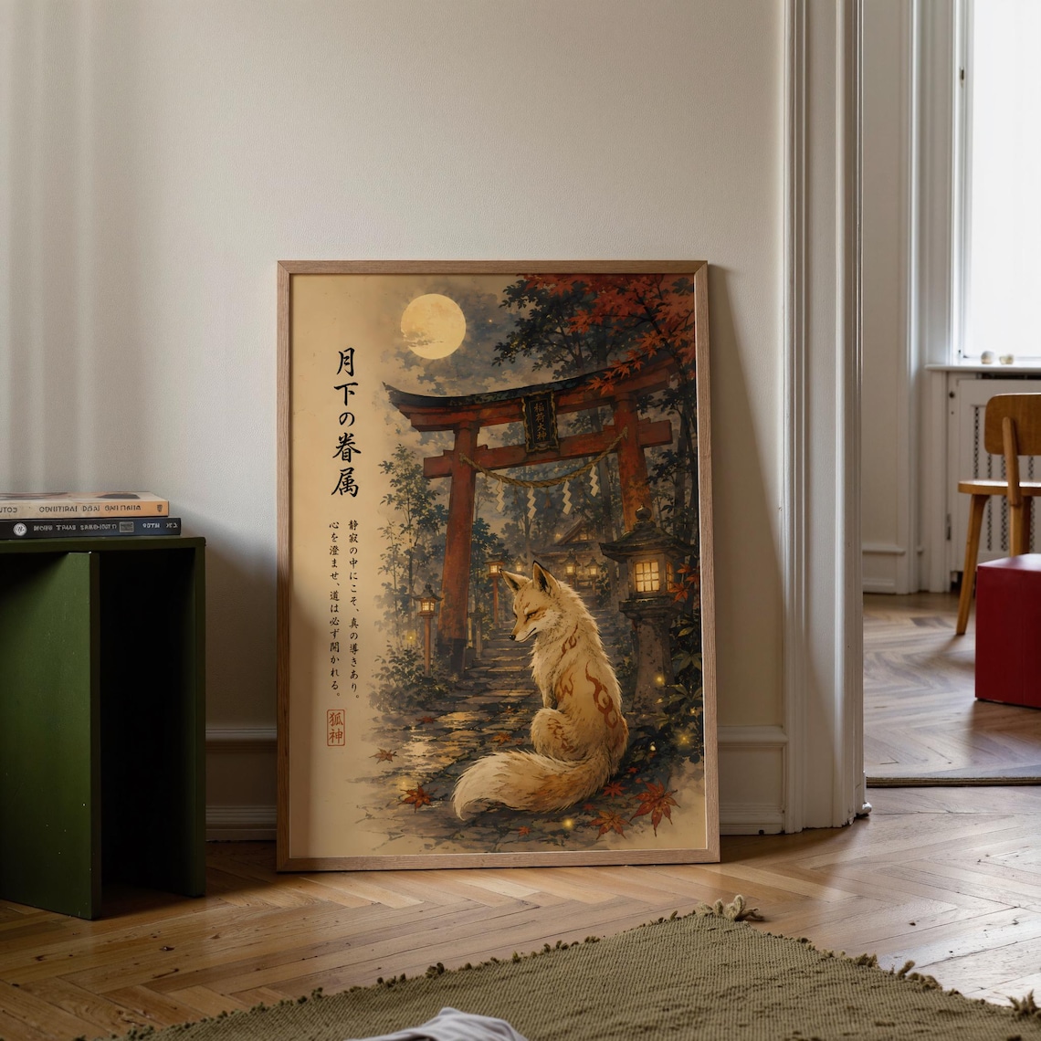 Japanese Kitsune Fox Shinto Torii Gate, Mystical Full Moon