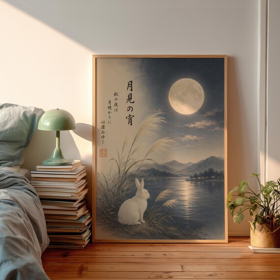 Japandi Style Night Landscape Moon Viewing Rabbit Art Print Japanese Calligraphy Poster Zen Lake Mountain Wall