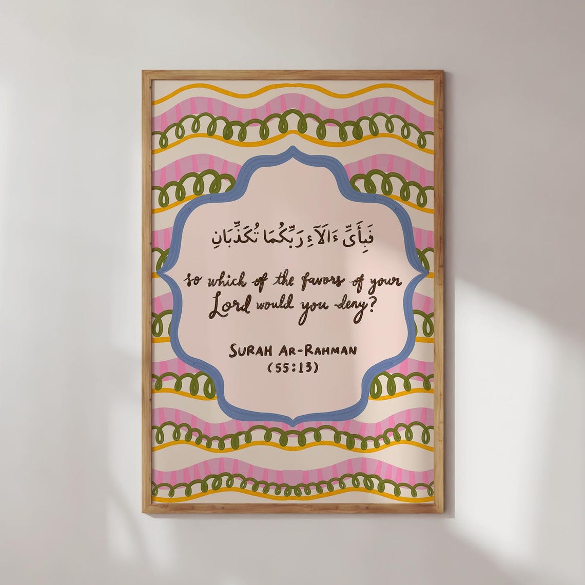 Surah Ar Rahman 5513 Islamic Calligraphy Colorful Pattern Poster