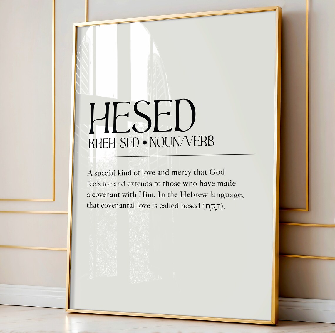 Hesed Definition LDS Quote Wall Art Print - Image 2