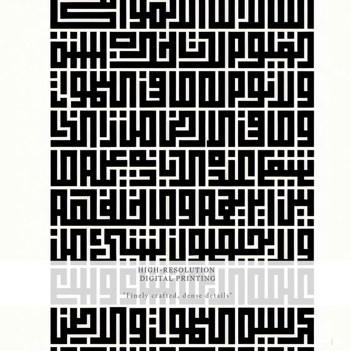 Ayat al-Kursi Kufi Calligraphy Black and White Islamic Wall Art - Image 2