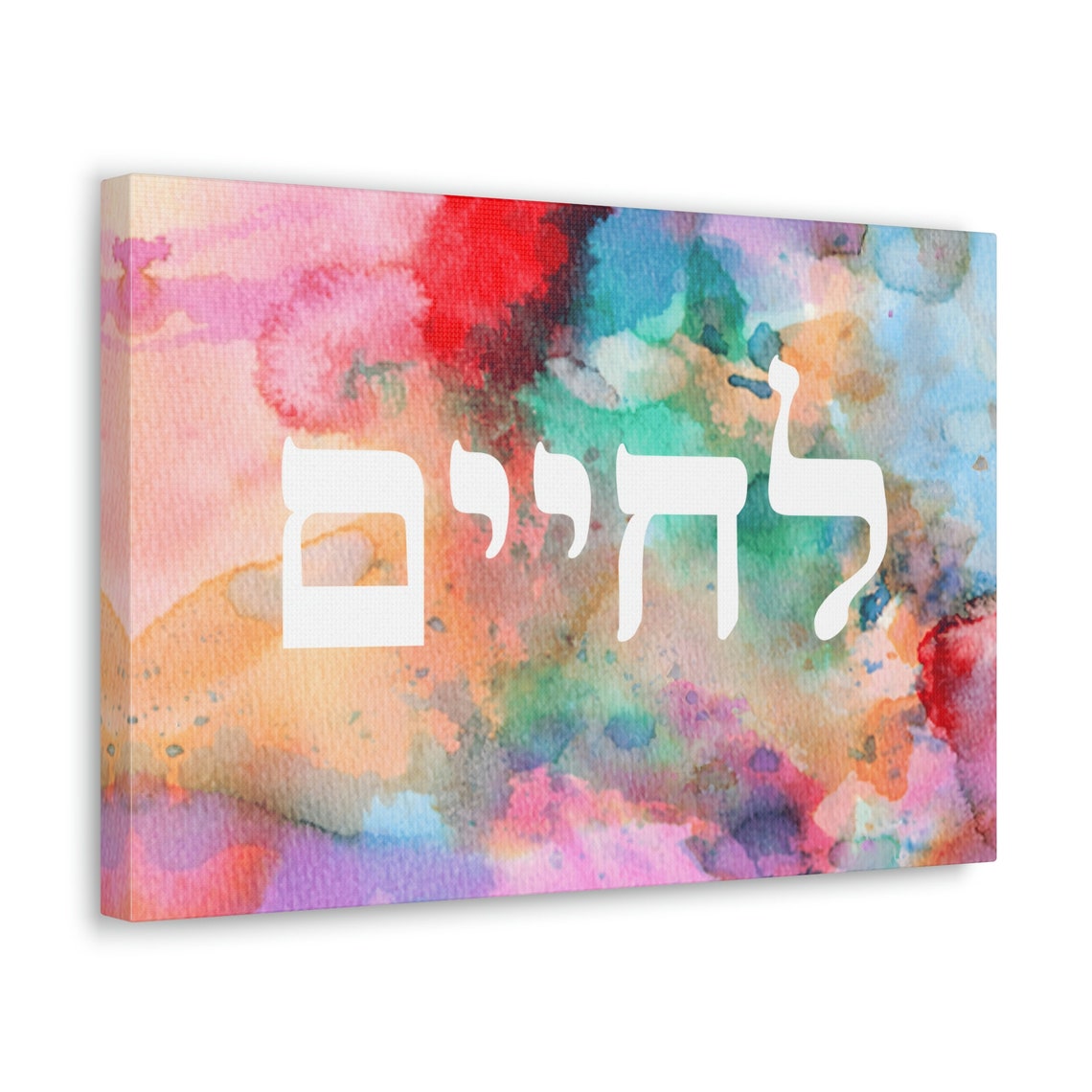L'Chaim - Abstract Modern Art Print - Image 3