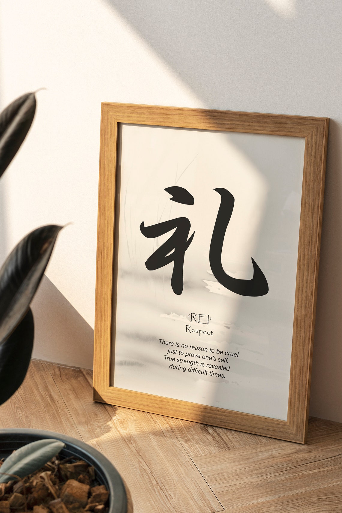 Japanese Rei Respect Kanji Calligraphy Warrior Virtue Zen Wall Poster - Image 2