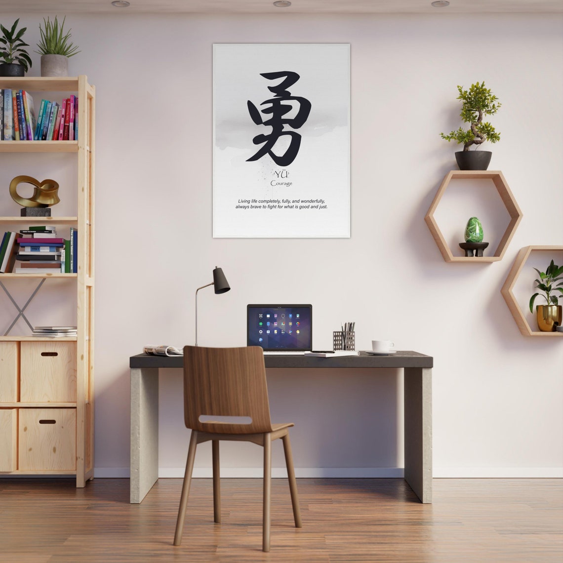 Japanese Yu Courage Kanji Calligraphy Cream Wall Warrior Virtue Poster - Image 2
