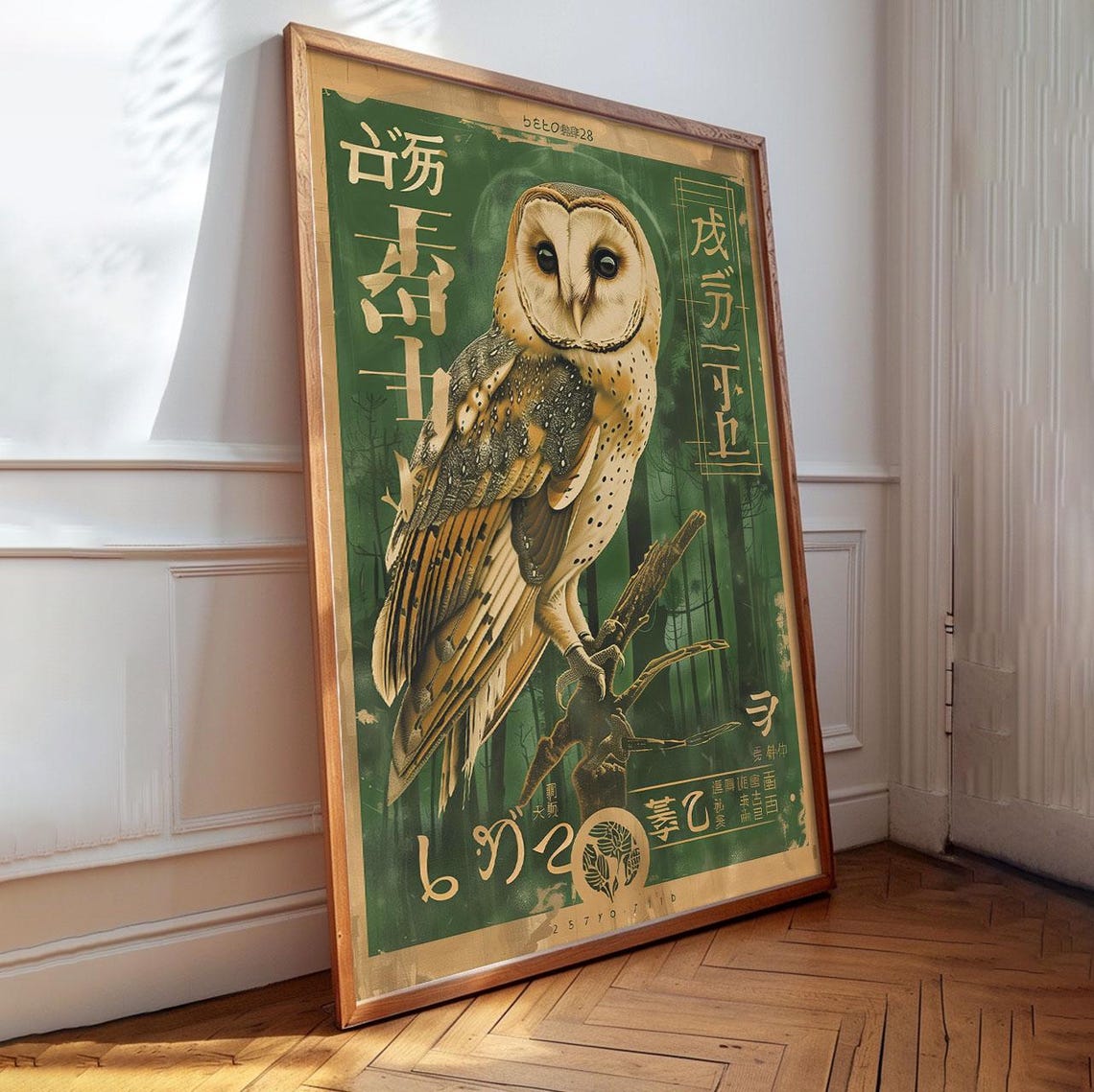 Tokyo Owl Barn Owl Retro Japanese Forest Green Vintage Art Poster - Image 2