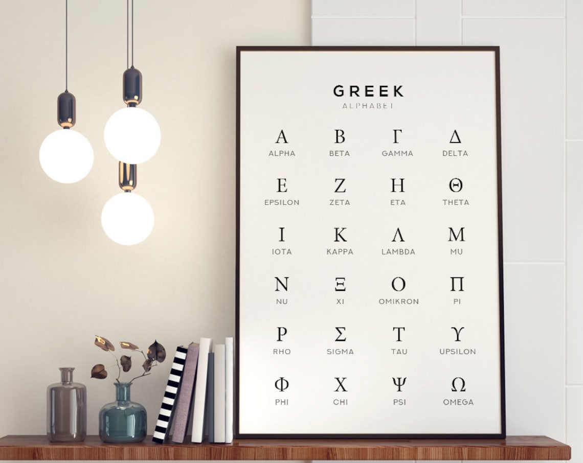 Greek Alphabet Art, Black and White Poster