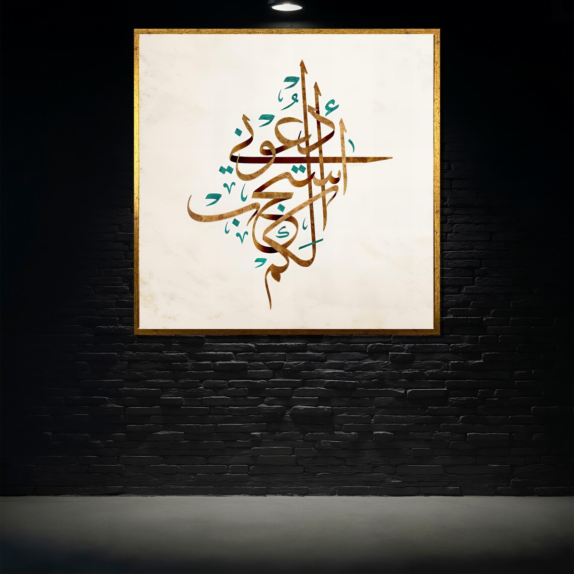 Minimalist Islamic Calligraphy Arabic Wall Art Quran Verse Artwork Modern Islamic Home Decor Elegant Gift Idea