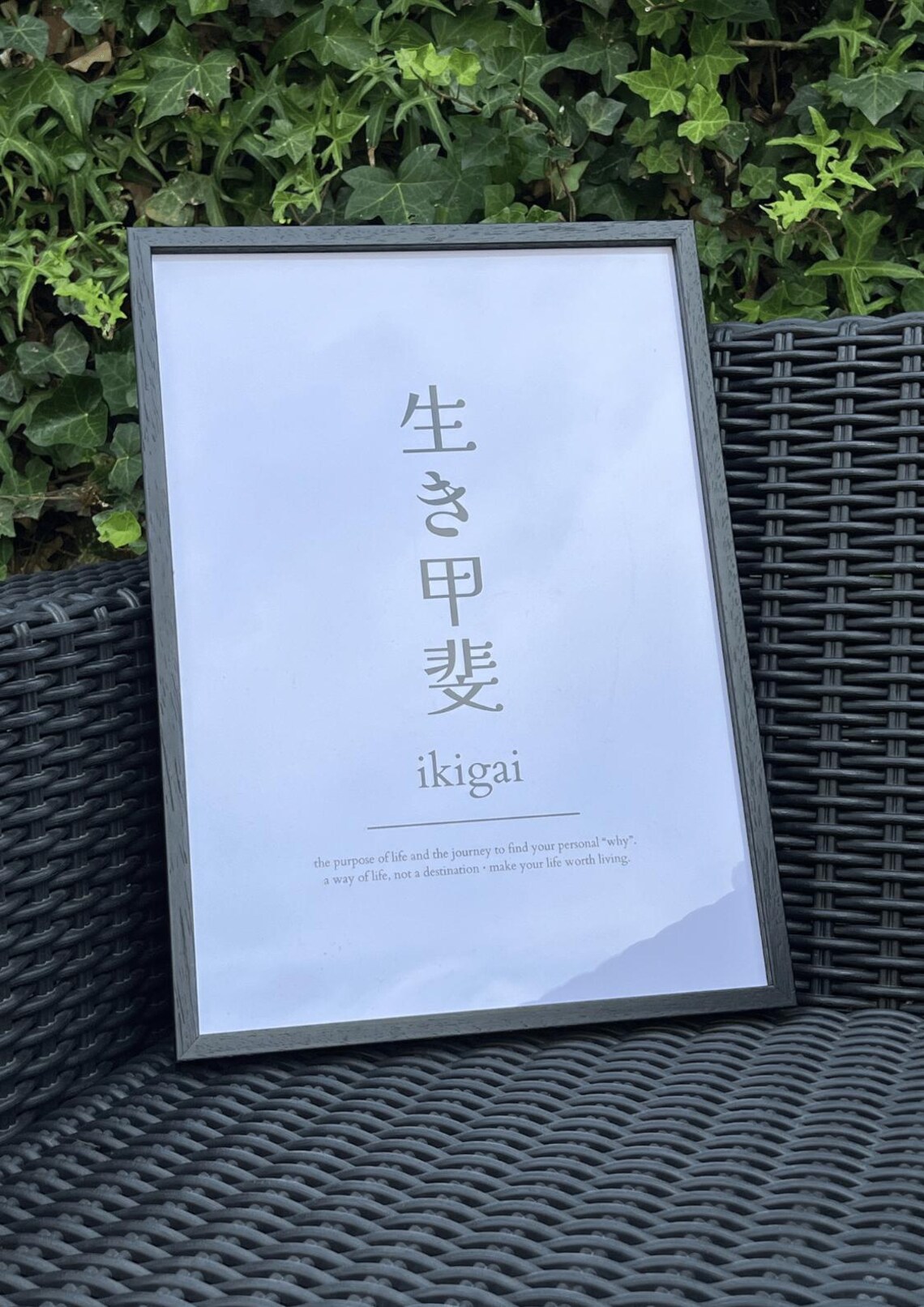 Ikigai Minimalist Kanji Definition Elegant Japanese Art Print - Image 2