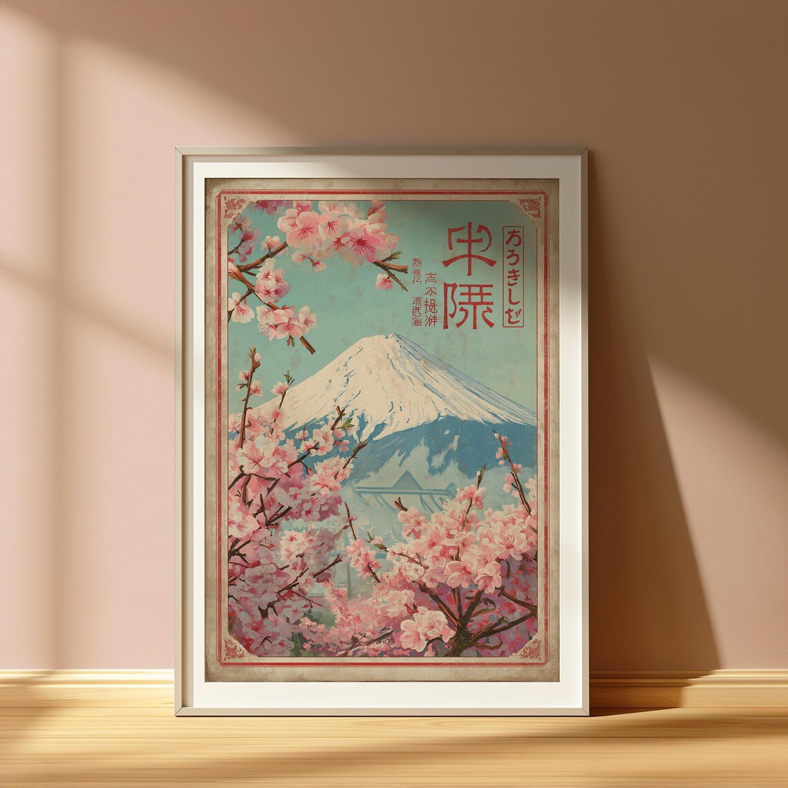 Mount Fuji Travel Poster, Japan Landscape