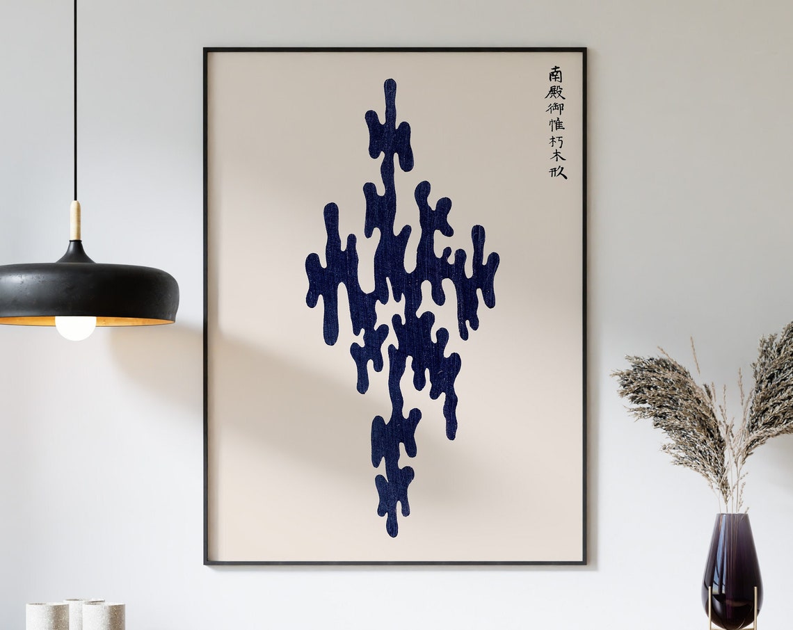 Japanese Indigo Ink Brush Abstract Calligraphy Minimal Art Poster - Image 3