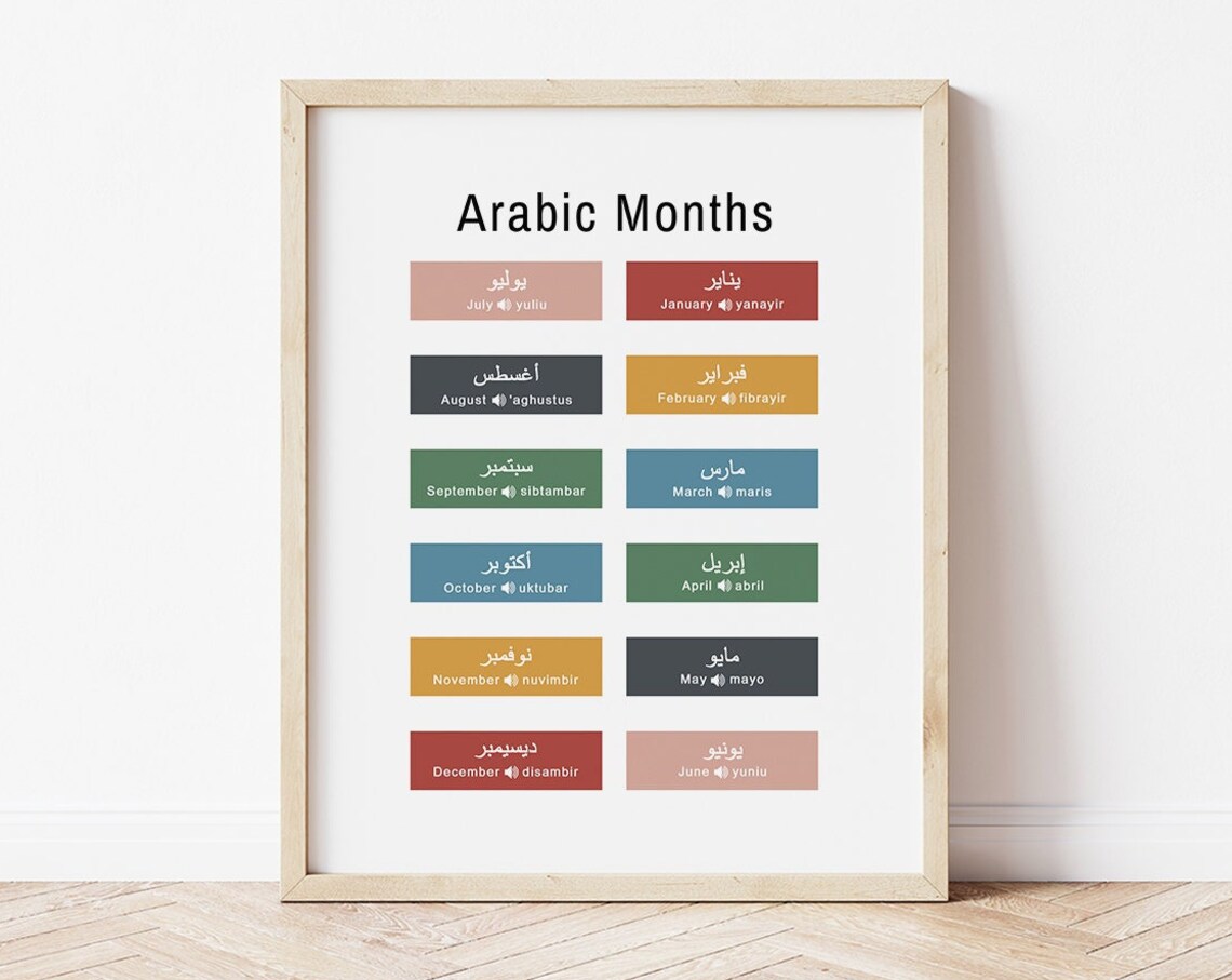 Kids Arabic Months of the Year Education Poster