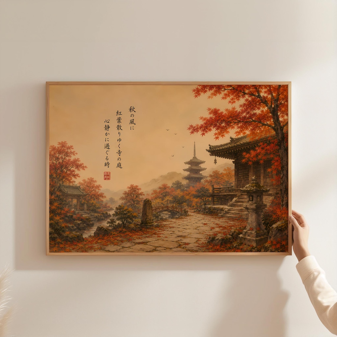 Japanese Autumn Temple Poster, Zen Garden Pagoda
