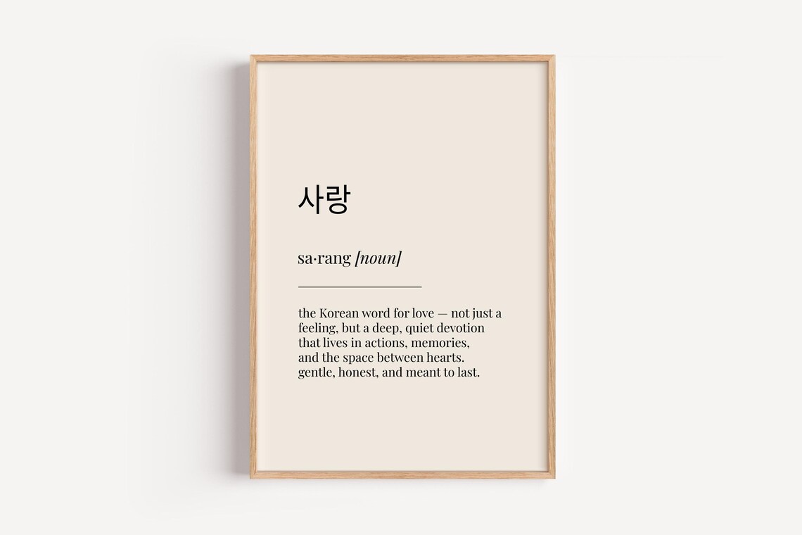 Sarang Definition Poster Print, Korean Love Gift