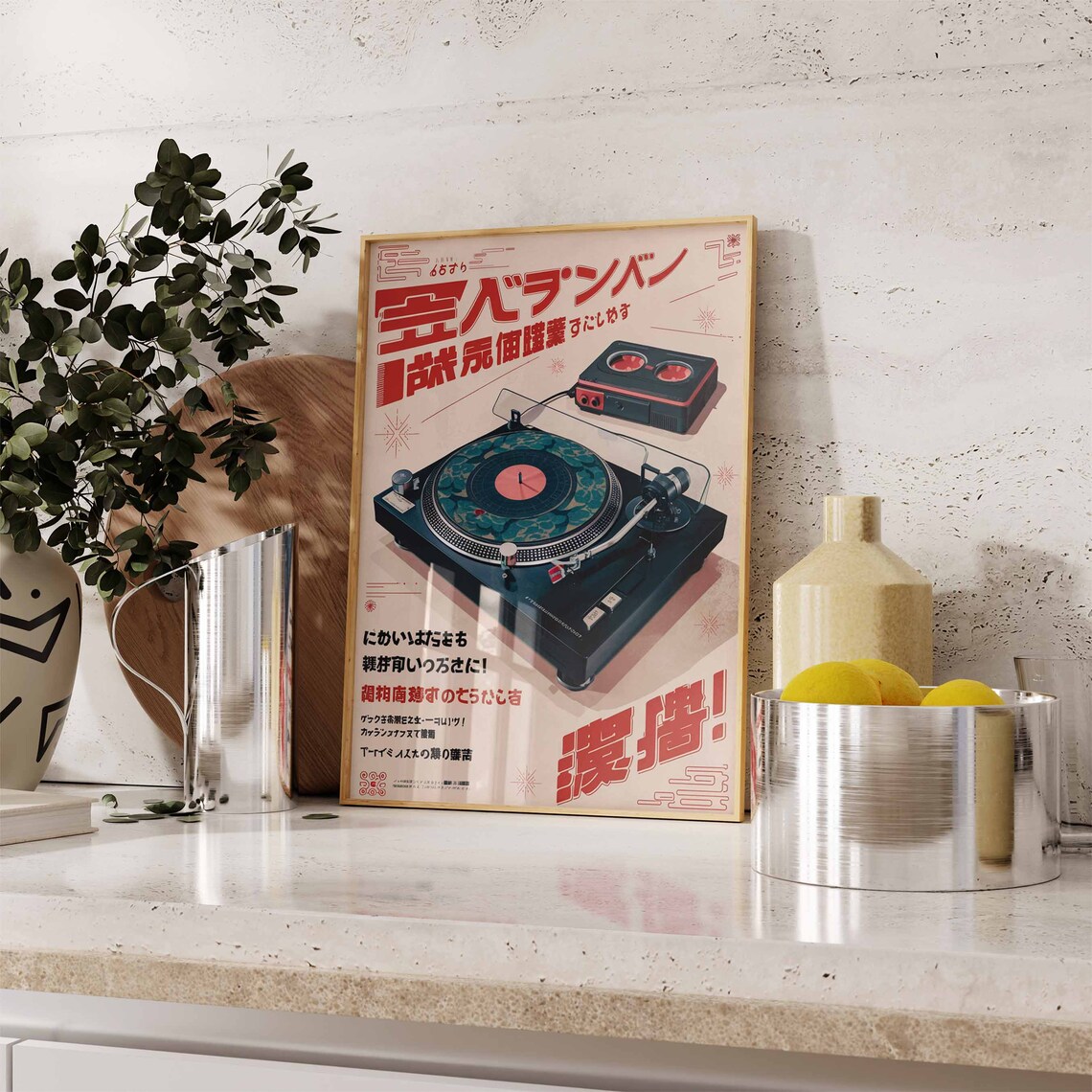 Japanese Retro Music Poster, Vintage Music Print - Image 3