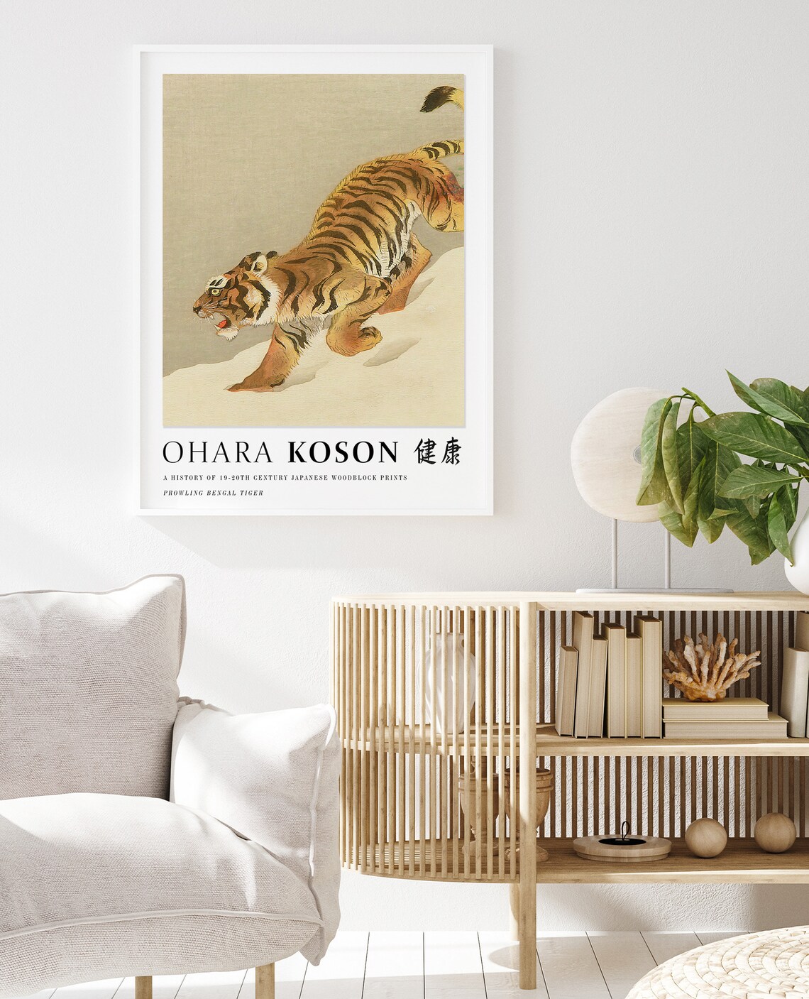 Japanese Tiger Print, Vintage Japanese Wall Art - Image 2