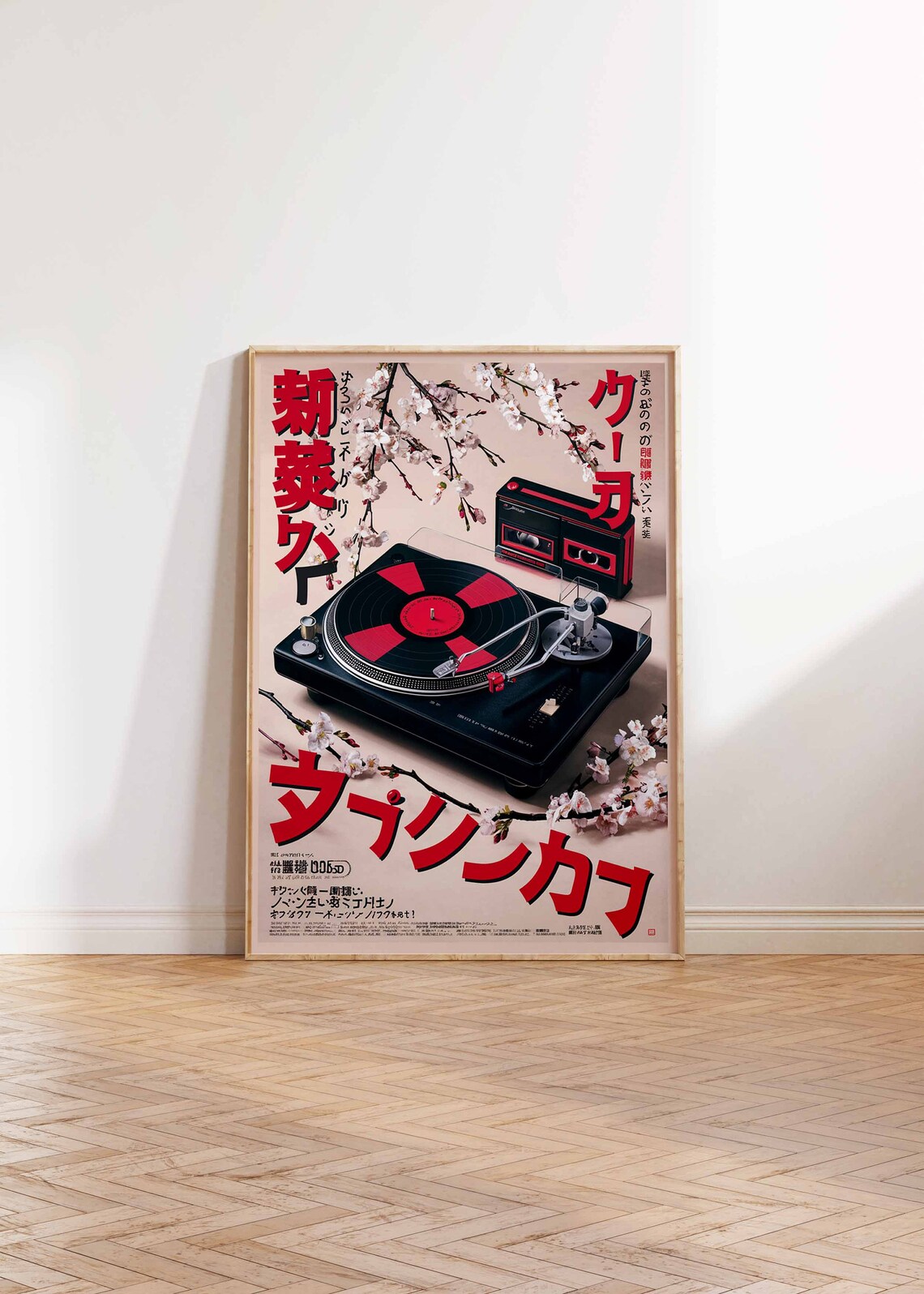 Japanese Retro Music Poster Vintage Vinyl Wall Art Retro Japanese Wall Art Music Print Music Wall Art Asian Decor Japanese Gift - Image 2
