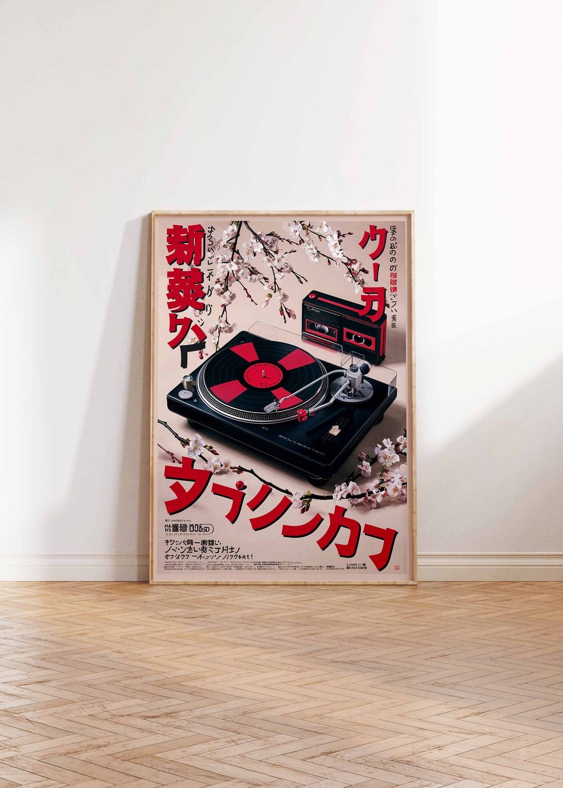 Japanese Retro Turntable Vinyl Record Cherry Blossom Music Poster - Image 2