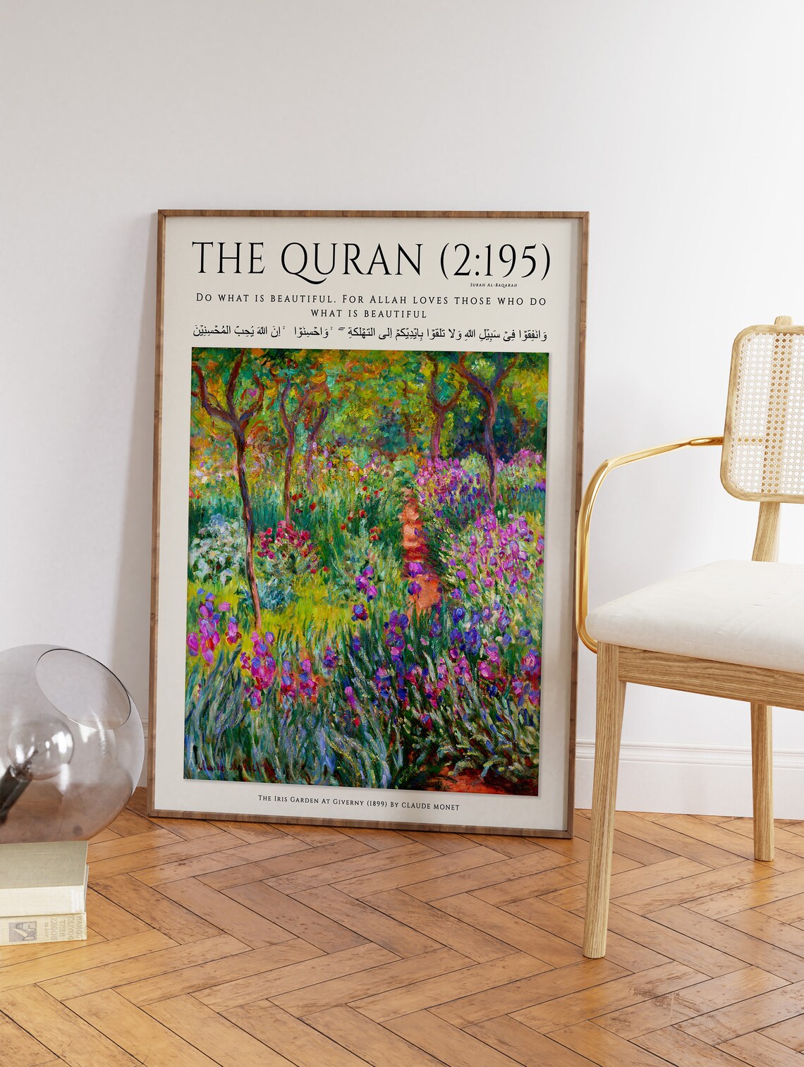 Islamic Quran Floral Wall Art, Muslim Home Decor - Image 3
