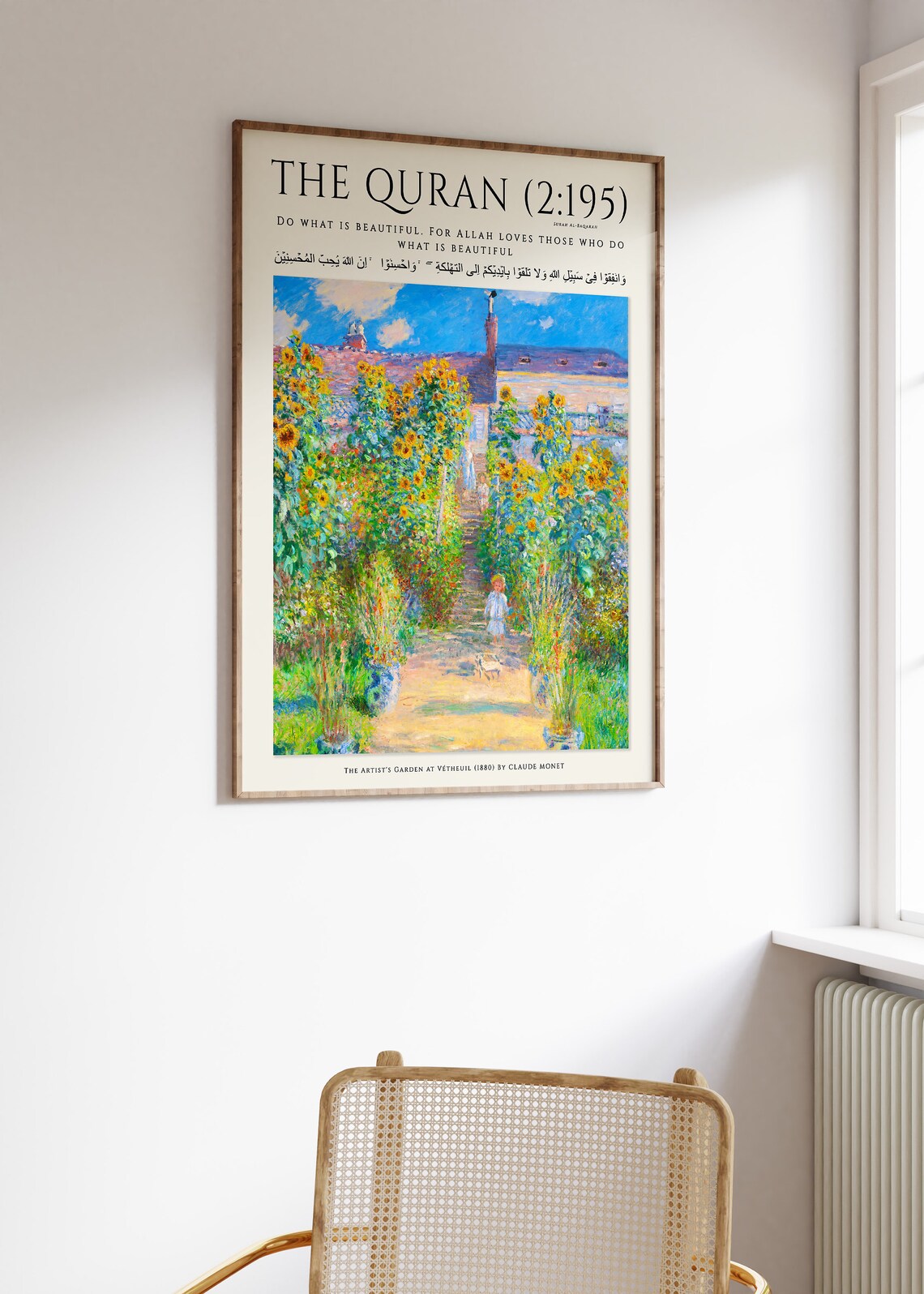 Islamic Floral Wall Art Print, Quran-Inspired Decor - Image 2