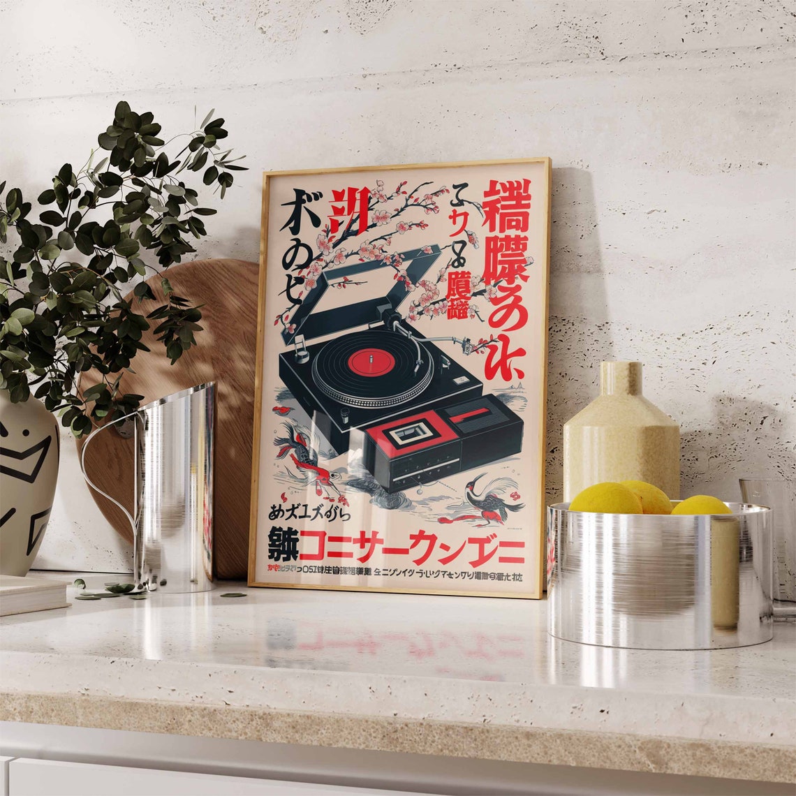 Japanese Retro Turntable Vinyl Record Cherry Blossom Music Poster - Image 3