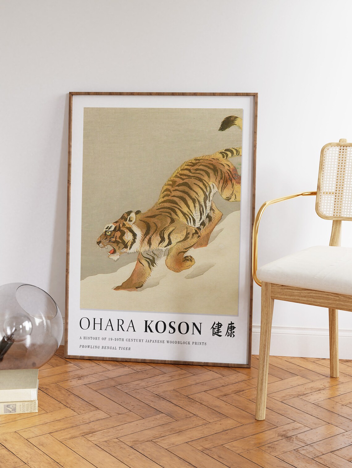 Japanese Tiger Print, Vintage Japanese Wall Art - Image 3